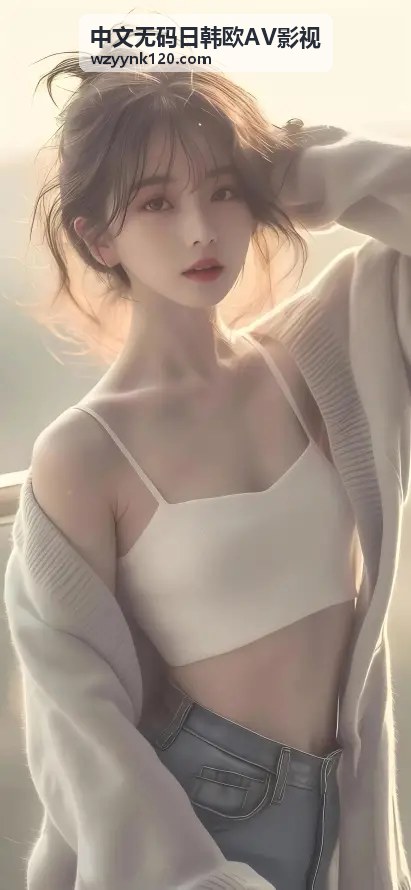 中文无码经典合集